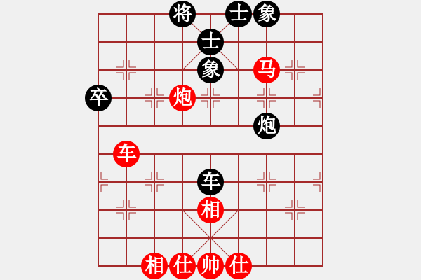 象棋棋譜圖片：華山行(5段)-勝-倚天沉浮(2段) - 步數(shù)：60 