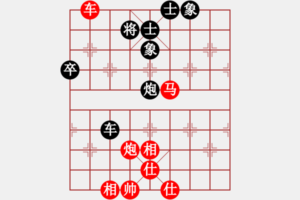 象棋棋譜圖片：華山行(5段)-勝-倚天沉浮(2段) - 步數(shù)：70 