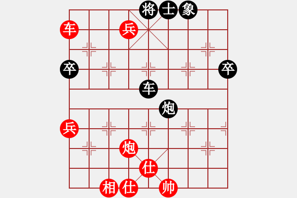 象棋棋譜圖片：2006年弈天迪瀾杯聯(lián)賽第四輪：豬頭兵團(tuán)(月將)-勝-金牛座亞迪(9段) - 步數(shù)：111 