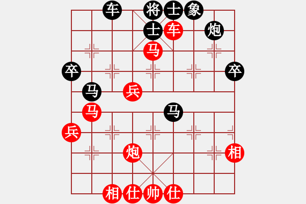 象棋棋譜圖片：2006年弈天迪瀾杯聯(lián)賽第四輪：豬頭兵團(tuán)(月將)-勝-金牛座亞迪(9段) - 步數(shù)：70 