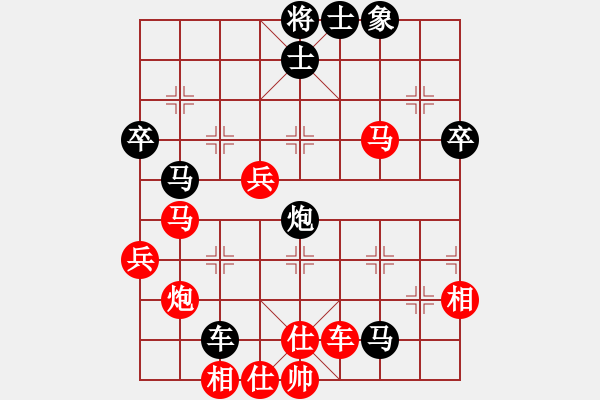 象棋棋譜圖片：2006年弈天迪瀾杯聯(lián)賽第四輪：豬頭兵團(tuán)(月將)-勝-金牛座亞迪(9段) - 步數(shù)：80 