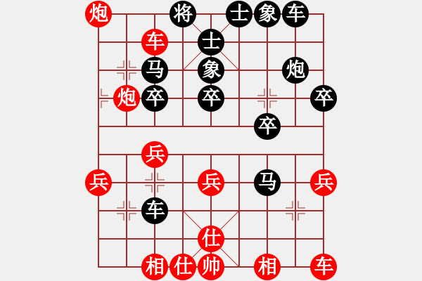 象棋棋譜圖片：新步驟不凡(5段)-勝-棋院小月亮(7段) - 步數(shù)：33 