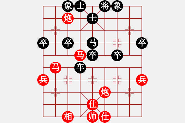 象棋棋譜圖片：瓦市王大炮(2段)-負(fù)-一生懸命(5段) - 步數(shù)：40 