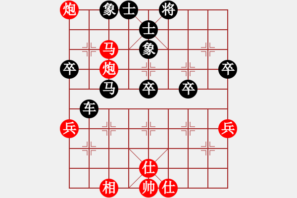 象棋棋譜圖片：瓦市王大炮(2段)-負(fù)-一生懸命(5段) - 步數(shù)：50 