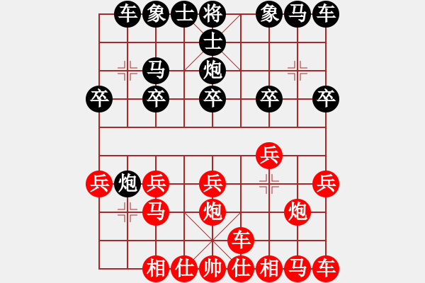 象棋棋譜圖片：橫才俊儒[紅] -VS- wang[黑] - 步數(shù)：10 