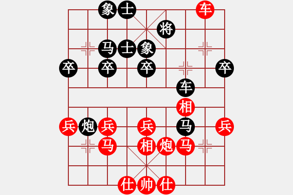 象棋棋譜圖片：橫才俊儒[紅] -VS- wang[黑] - 步數(shù)：40 