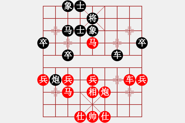 象棋棋譜圖片：橫才俊儒[紅] -VS- wang[黑] - 步數(shù)：47 