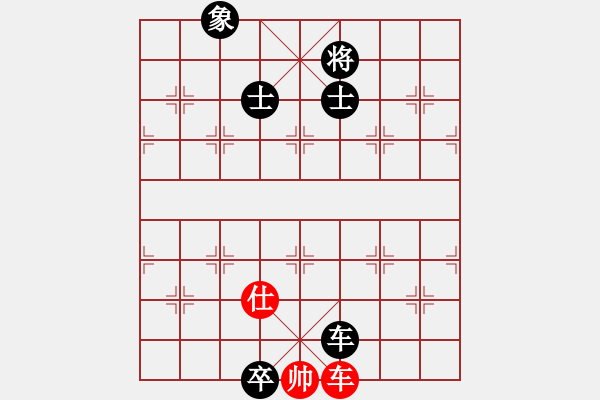 象棋棋譜圖片：1 zhao - 步數(shù)：172 