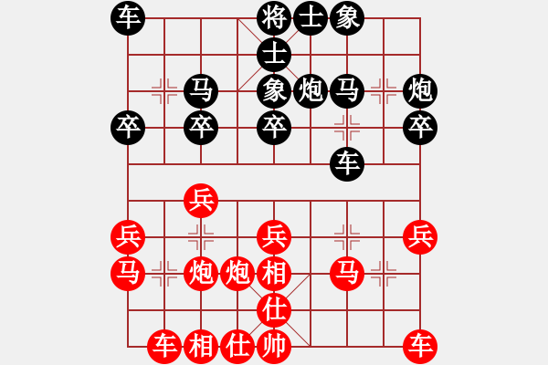 象棋棋譜圖片：1 zhao - 步數(shù)：20 