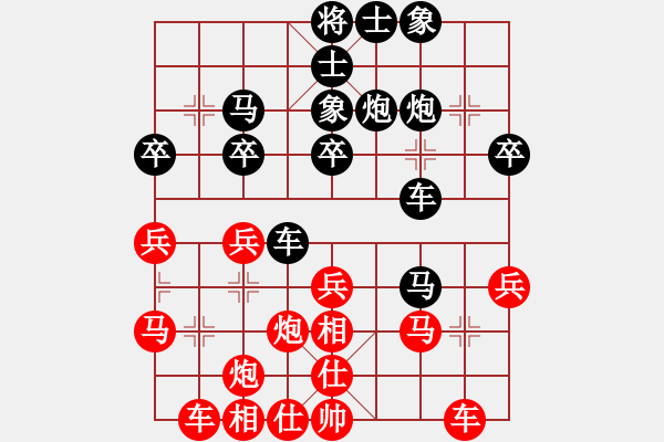 象棋棋譜圖片：1 zhao - 步數(shù)：30 