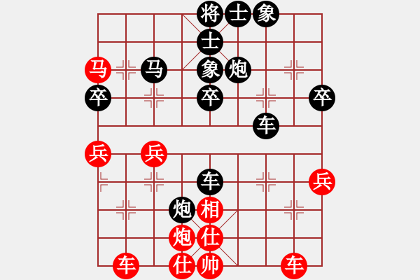 象棋棋譜圖片：1 zhao - 步數(shù)：40 