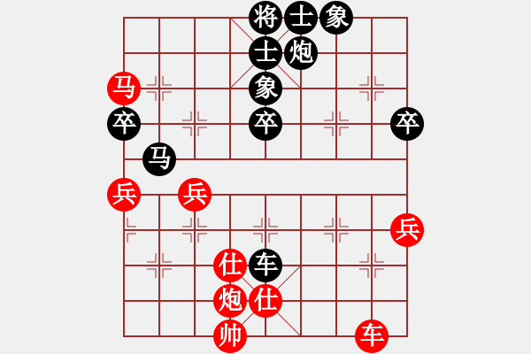 象棋棋譜圖片：1 zhao - 步數(shù)：50 