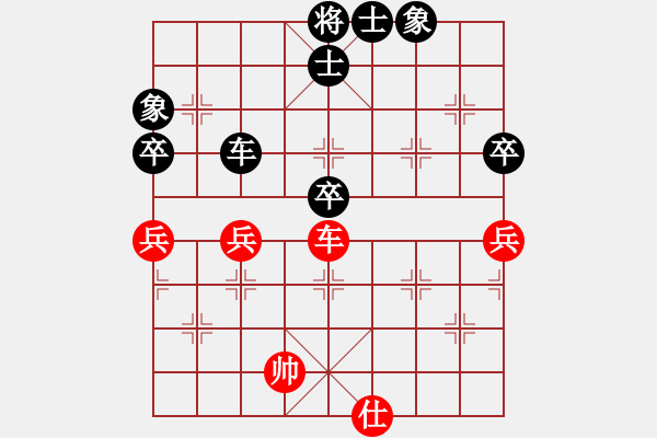 象棋棋譜圖片：1 zhao - 步數(shù)：80 