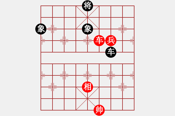 象棋棋譜圖片：063局 車高兵相勝車雙象 - 步數(shù)：0 