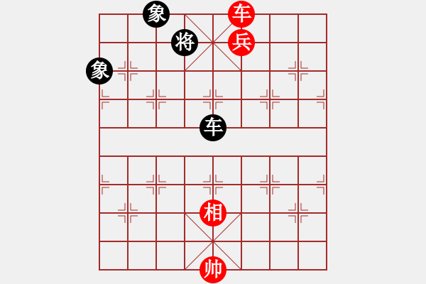 象棋棋譜圖片：063局 車高兵相勝車雙象 - 步數(shù)：10 