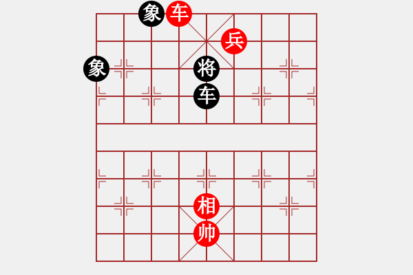 象棋棋譜圖片：063局 車高兵相勝車雙象 - 步數(shù)：21 