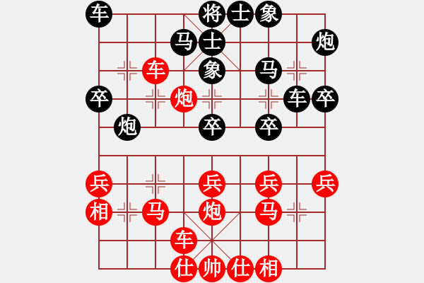 象棋棋譜圖片：霸道雙木(9段)-和-春曉(月將) - 步數(shù)：30 