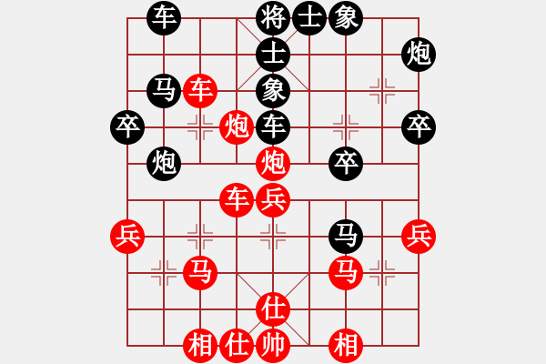 象棋棋譜圖片：霸道雙木(9段)-和-春曉(月將) - 步數(shù)：40 