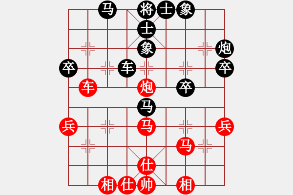 象棋棋譜圖片：霸道雙木(9段)-和-春曉(月將) - 步數(shù)：50 