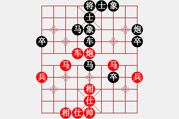 象棋棋譜圖片：霸道雙木(9段)-和-春曉(月將) - 步數(shù)：60 