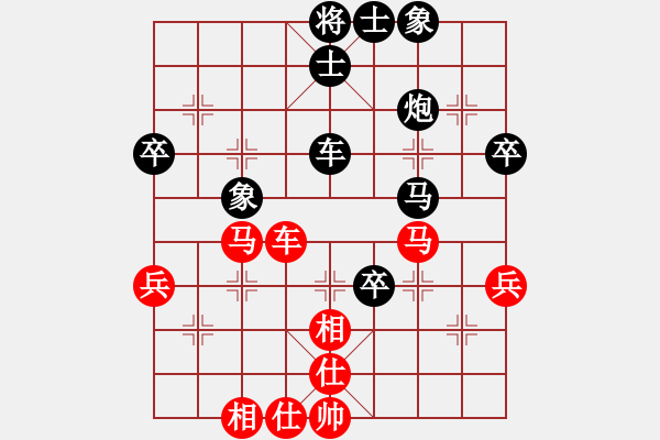 象棋棋譜圖片：霸道雙木(9段)-和-春曉(月將) - 步數(shù)：70 