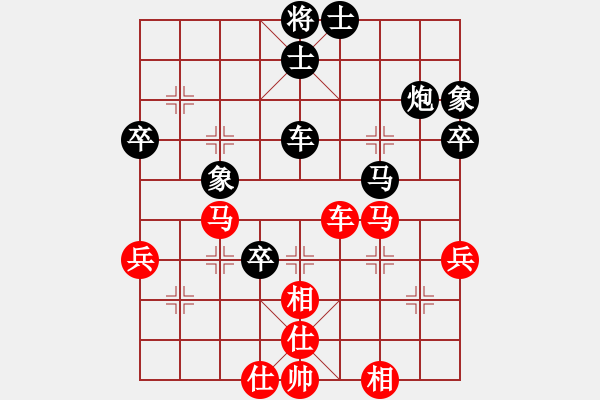 象棋棋譜圖片：霸道雙木(9段)-和-春曉(月將) - 步數(shù)：80 