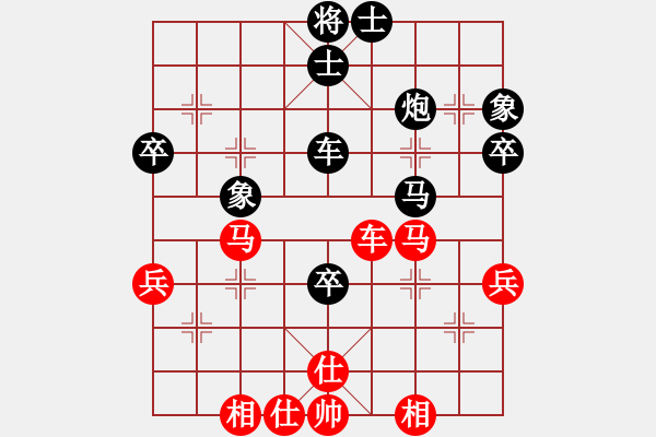 象棋棋譜圖片：霸道雙木(9段)-和-春曉(月將) - 步數(shù)：89 