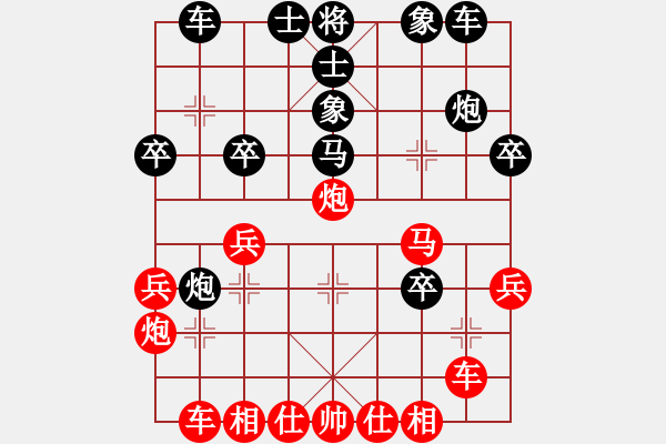 象棋棋譜圖片：純人聯(lián)盟雅趣-VS- 純人聯(lián)盟左馬盤河 - 步數(shù)：30 