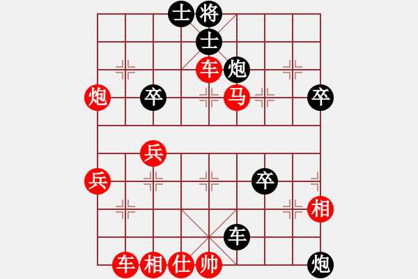 象棋棋譜圖片：純人聯(lián)盟雅趣-VS- 純人聯(lián)盟左馬盤河 - 步數(shù)：53 