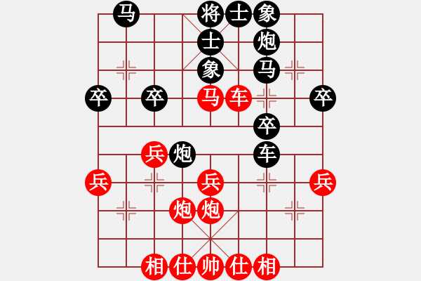 象棋棋譜圖片：謝政龍先勝王申深 - 步數(shù)：30 