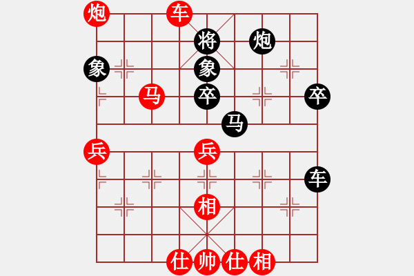 象棋棋譜圖片：浙江 趙鑫鑫 勝 江蘇 徐超 - 步數(shù)：20 