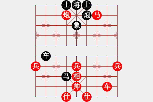 象棋棋譜圖片：騰訊棋弈天下對局-38 - 步數(shù)：100 