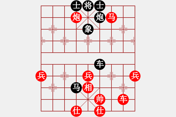 象棋棋譜圖片：騰訊棋弈天下對局-38 - 步數(shù)：150 