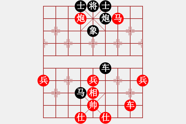 象棋棋譜圖片：騰訊棋弈天下對局-38 - 步數(shù)：191 