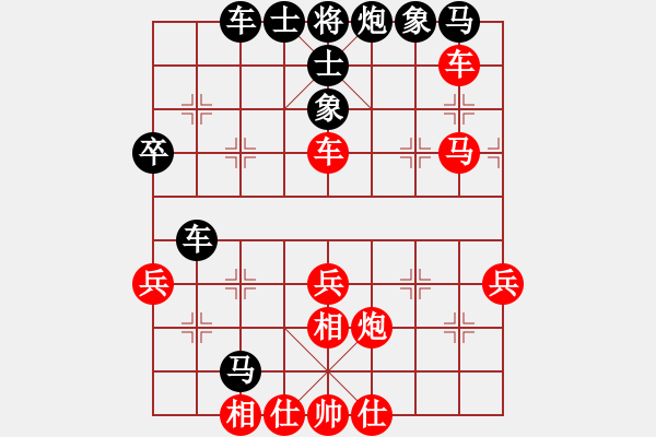 象棋棋譜圖片：騰訊棋弈天下對局-38 - 步數(shù)：50 