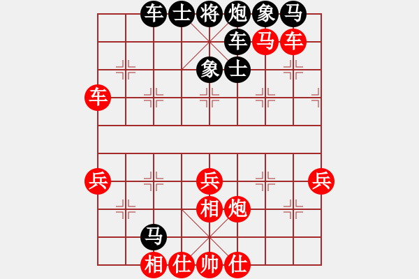 象棋棋譜圖片：騰訊棋弈天下對局-38 - 步數(shù)：60 