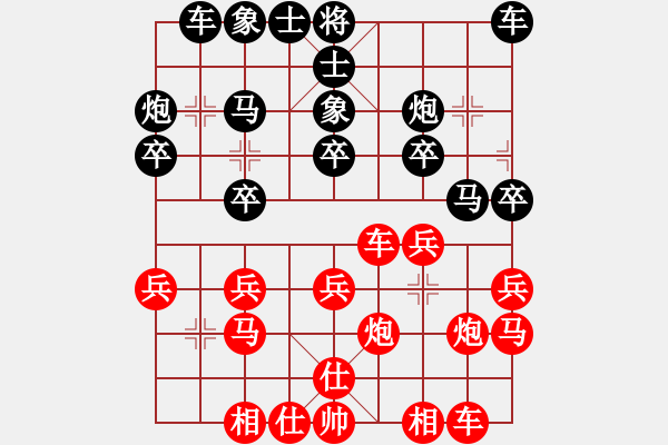 象棋棋譜圖片：吉林 胡慶陽 負(fù) 四川 李艾東 - 步數(shù)：20 