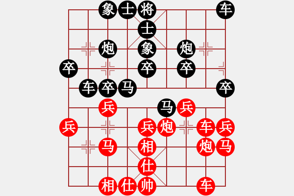 象棋棋譜圖片：吉林 胡慶陽 負(fù) 四川 李艾東 - 步數(shù)：30 