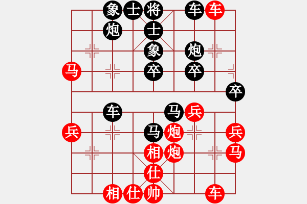 象棋棋譜圖片：吉林 胡慶陽 負(fù) 四川 李艾東 - 步數(shù)：40 