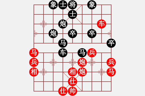 象棋棋譜圖片：吉林 胡慶陽 負(fù) 四川 李艾東 - 步數(shù)：50 