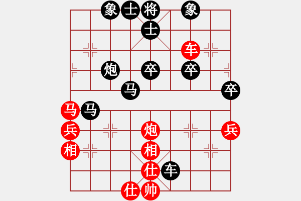 象棋棋譜圖片：吉林 胡慶陽 負(fù) 四川 李艾東 - 步數(shù)：60 