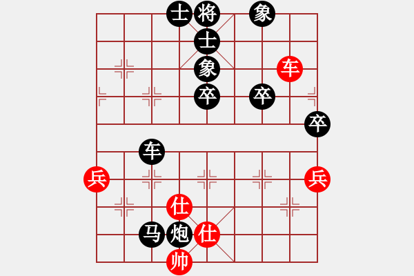 象棋棋譜圖片：吉林 胡慶陽 負(fù) 四川 李艾東 - 步數(shù)：78 