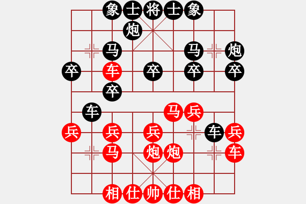 象棋棋譜圖片：bestman(3段)-勝-范能鍇(1段) - 步數(shù)：20 