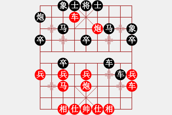 象棋棋譜圖片：bestman(3段)-勝-范能鍇(1段) - 步數(shù)：30 