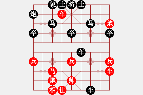 象棋棋譜圖片：bestman(3段)-勝-范能鍇(1段) - 步數(shù)：40 