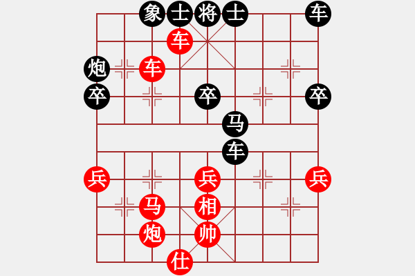 象棋棋譜圖片：bestman(3段)-勝-范能鍇(1段) - 步數(shù)：50 