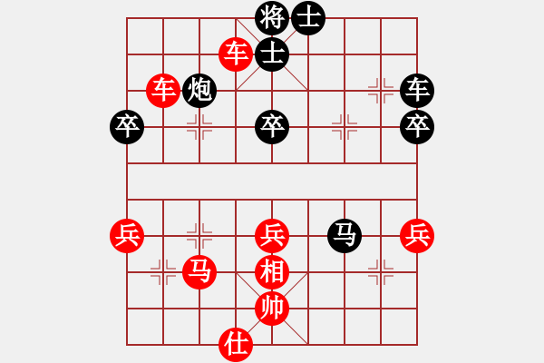 象棋棋譜圖片：bestman(3段)-勝-范能鍇(1段) - 步數(shù)：60 