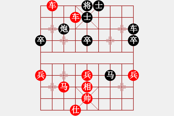 象棋棋譜圖片：bestman(3段)-勝-范能鍇(1段) - 步數(shù)：61 