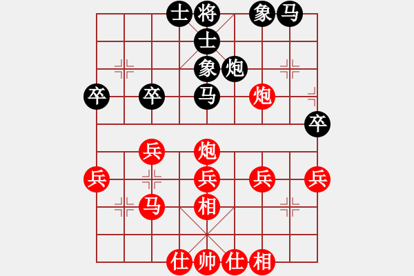 象棋棋譜圖片：鴛鴦屏風(fēng)馬(5弦)-勝-qwerasdzx(9弦) - 步數(shù)：30 