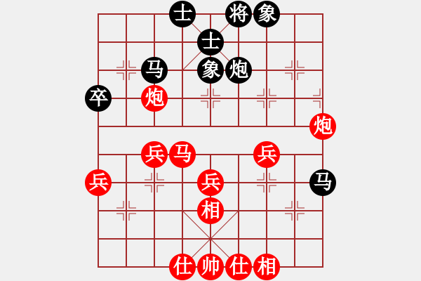 象棋棋譜圖片：鴛鴦屏風(fēng)馬(5弦)-勝-qwerasdzx(9弦) - 步數(shù)：40 